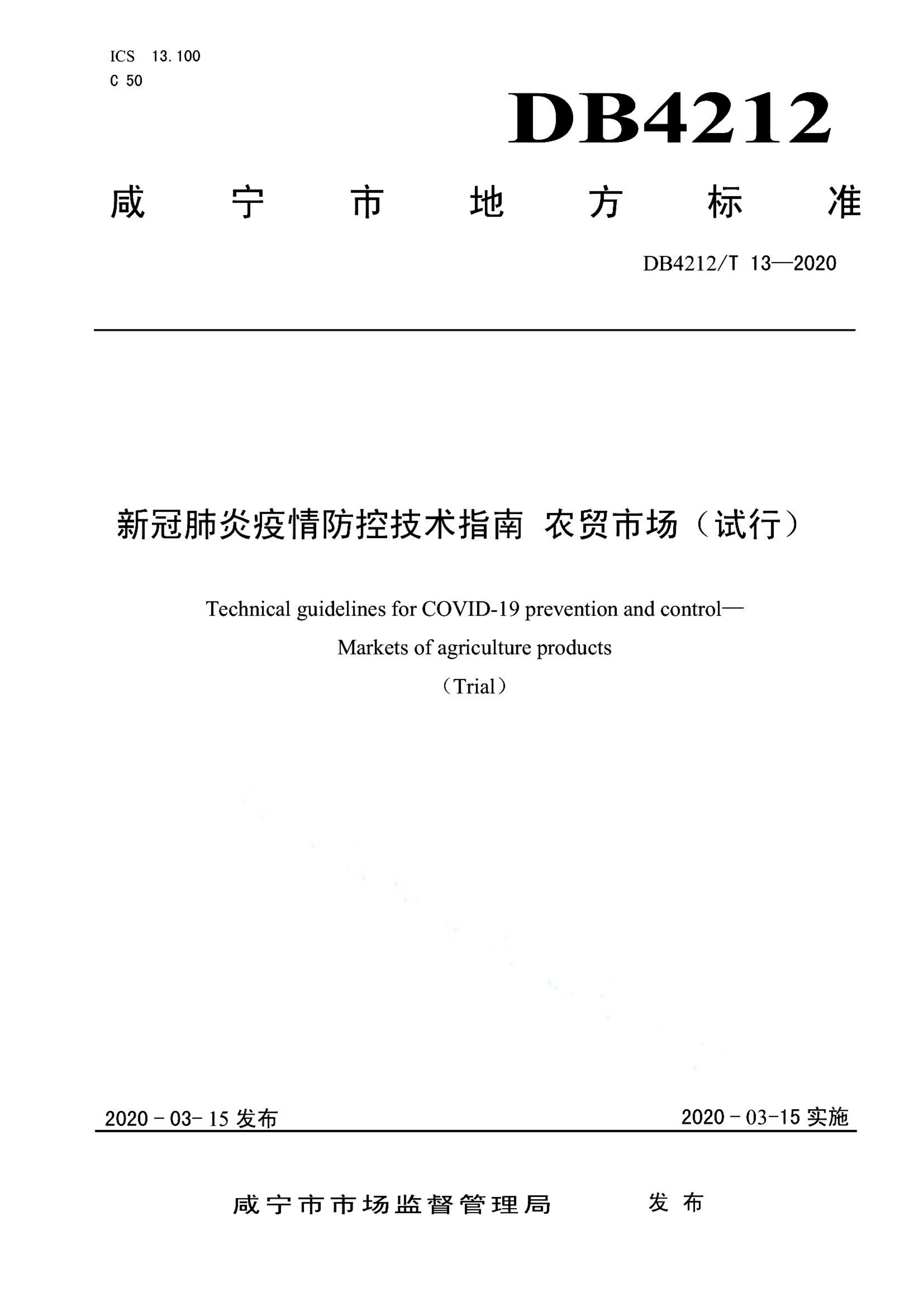 资源详情图